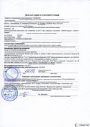 ДиаДЭНС-Кардио  в Владикавказе купить Скэнар официальный сайт - denasvertebra.ru 