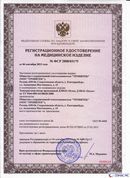 ДЭНАС-Остео 4 программы в Владикавказе купить Скэнар официальный сайт - denasvertebra.ru 
