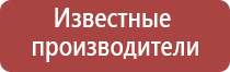 аппарат Ладос Дэнас