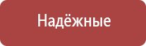 ДиаДэнс Пкм руководство по эксплуатации