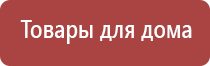 ДиаДэнс Пкм руководство по эксплуатации