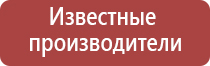 аппарат противоболевой Ладос