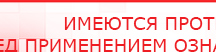 купить СКЭНАР-1-НТ (исполнение 01) артикул НТ1004 Скэнар Супер Про - Аппараты Скэнар Скэнар официальный сайт - denasvertebra.ru в Владикавказе